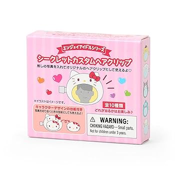 Amazon | サンリオ(SANRIO) シークレットカスタムヘアクリップ